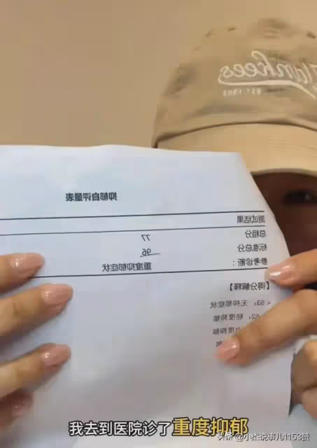 色鬼!廣州女子就醫遭男醫生扒下褲子分開雙侵犯僅拘留7天