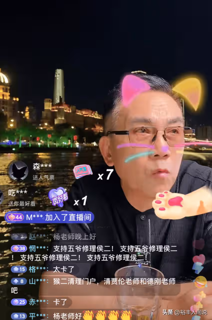 楊議淚灑直播間!喊話侯耀華一起道歉,郭德綱沒給相聲們丟人