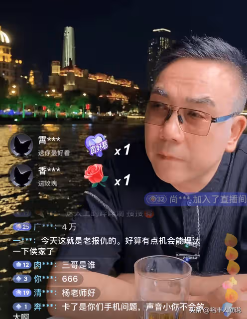 楊議淚灑直播間!喊話侯耀華一起道歉,郭德綱沒給相聲們丟人