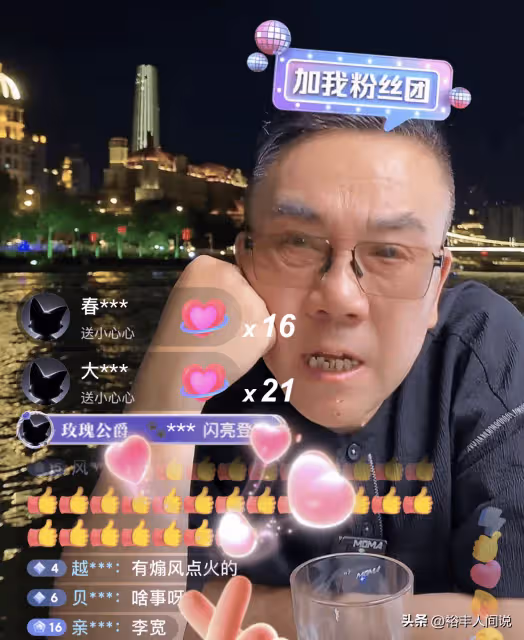 楊議淚灑直播間!喊話侯耀華一起道歉,郭德綱沒給相聲們丟人