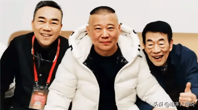 楊議淚灑直播間!喊話侯耀華一起道歉,郭德綱沒給相聲們丟人