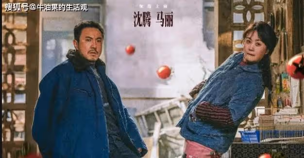 賈玲包場《抓娃娃》支持沈騰,陸川惡評後甩鍋,誰是真朋友一目了然