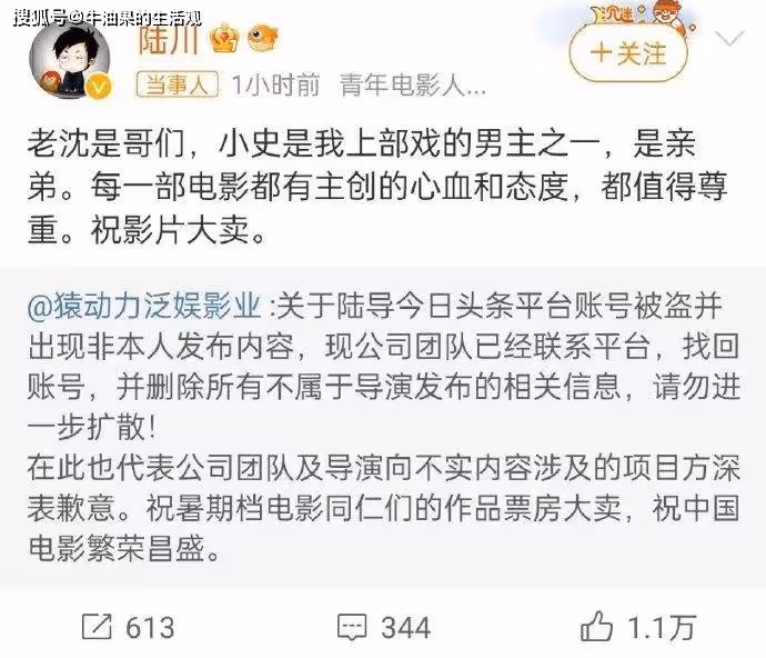 賈玲包場《抓娃娃》支持沈騰,陸川惡評後甩鍋,誰是真朋友一目了然
