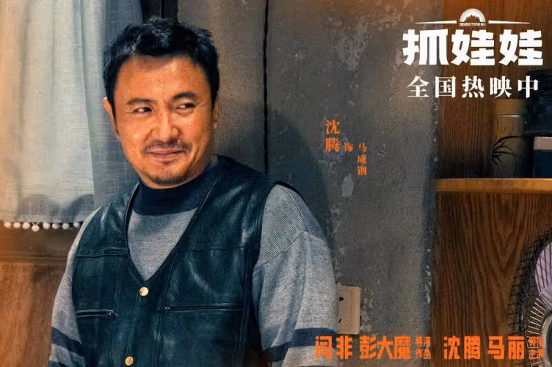《抓娃娃》雄霸市場是中國文化悲哀?陸川否認說慘遭打臉