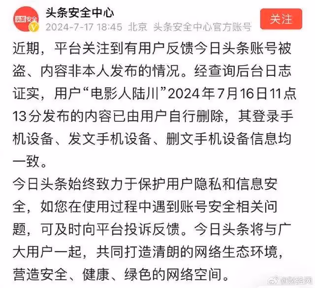《抓娃娃》雄霸市場是中國文化悲哀?陸川否認說慘遭打臉