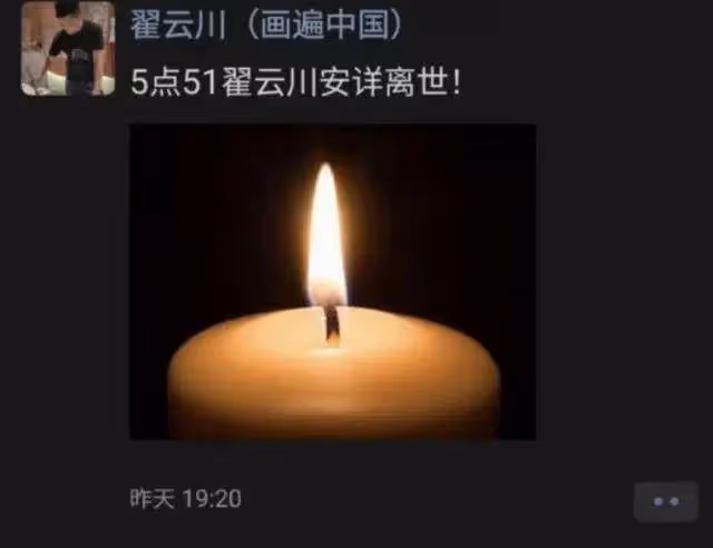 34歲網紅畫家突然離世,死前1天還在發作品