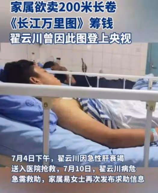 34歲網紅畫家突然離世,死前1天還在發作品