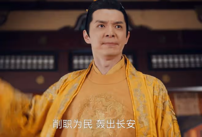 《唐朝詭事錄2》首播:蘇無名、盧凌風被貶,獨孤遐叔再會輕紅?