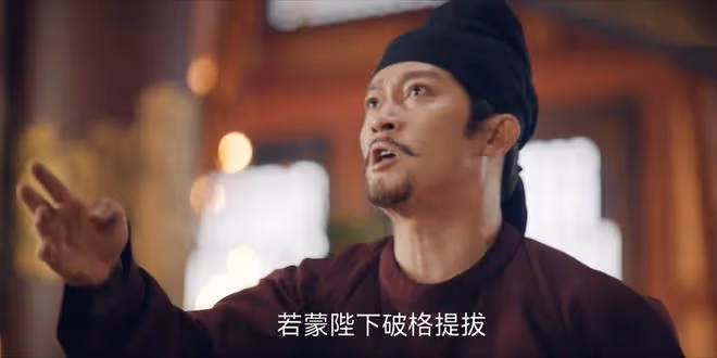 《唐朝詭事錄2》首播:蘇無名、盧凌風被貶,獨孤遐叔再會輕紅?