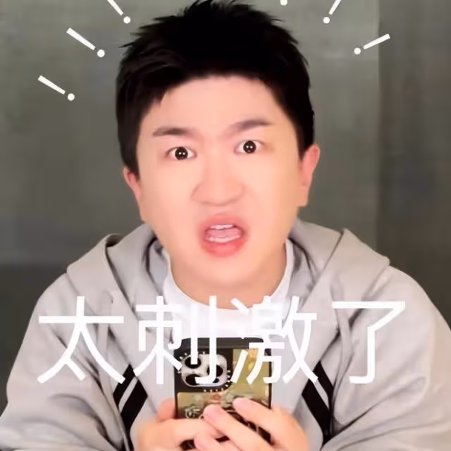 張大大爆料明星和素人談戀愛,還說《十天之後回到現實》不止如此
