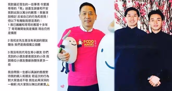 張國榮摯愛唐唐罕有發聲，親揭跟「新歡」史先生關係，強調沒找代母生子