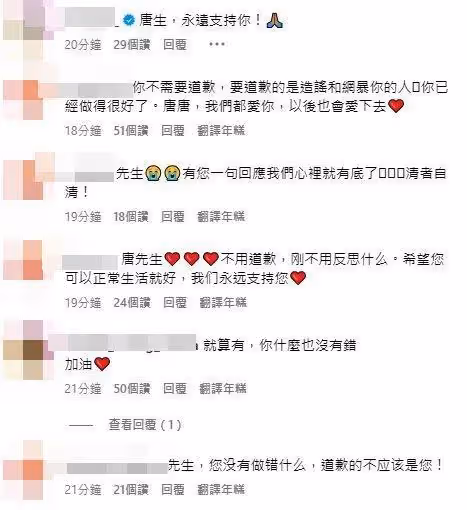 張國榮摯愛唐唐罕有發聲,親揭跟「新歡」史先生關係,強調沒找代母生子