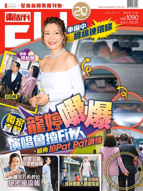 TVB花旦拍打戲拍上癮,71歲女星評TVB女歌手與已婚人夫車廂激吻一事
