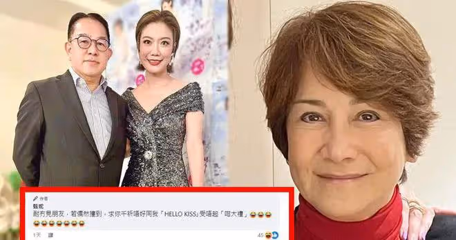 TVB花旦拍打戲拍上癮,71歲女星評TVB女歌手與已婚人夫車廂激吻一事