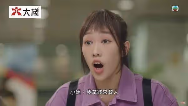 TVB小花被力捧上位，首演重戲份角色收穫大量負評：想要進步的衝動