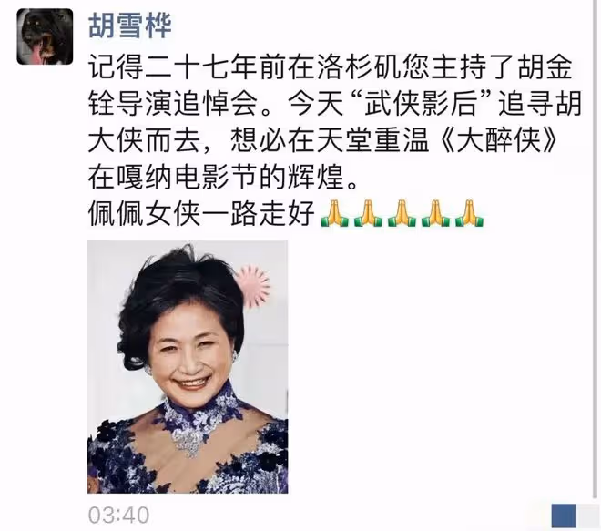 突傳噩耗!79歲演員鄭佩佩去世,晚年受病痛折磨,遺願曝光惹淚目