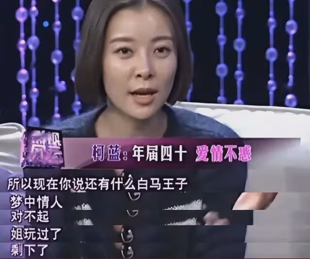 家世顯赫的她,18歲開始就男人不斷,如今年過半百還沒「玩夠」!