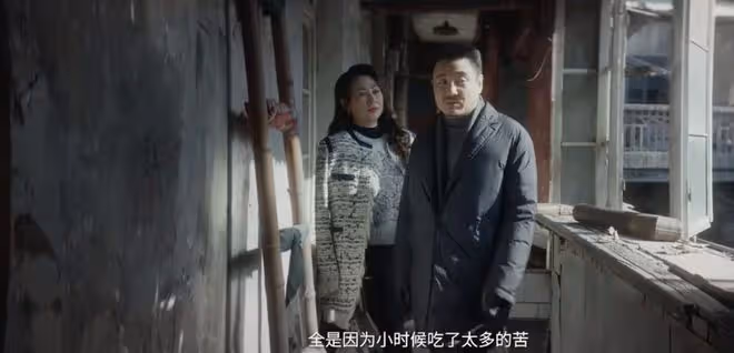 抓娃娃結局,撿瓶子真香,馬繼業笑成馬七歲
