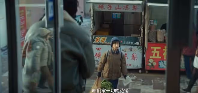 抓娃娃結局,撿瓶子真香,馬繼業笑成馬七歲