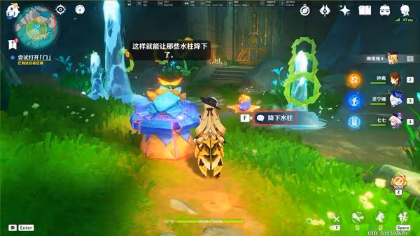 《原神》4.8荷葉與森林的答案支線任務攻略