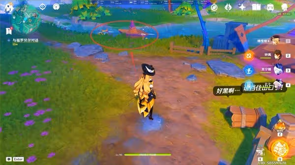 《原神》4.8荷葉與森林的答案支線任務攻略