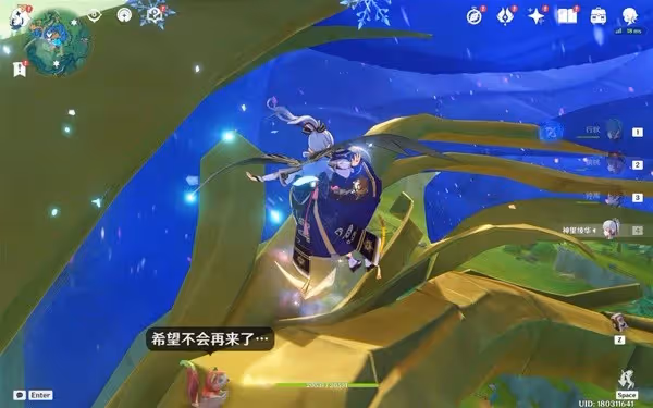 《原神》賜福森林歡聲飛羽快速收集路線