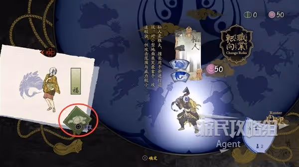 《祇:女神之路》圖文流程攻略 各關卡難點講解