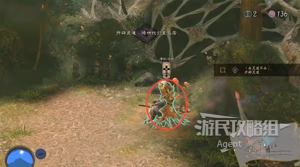 《祇:女神之路》圖文流程攻略 各關卡難點講解