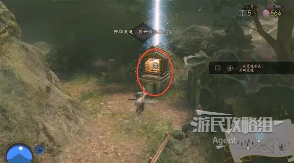 《祇:女神之路》圖文流程攻略 各關卡難點講解