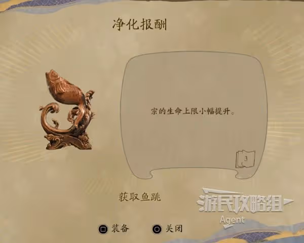 《祇:女神之路》圖文流程攻略 各關卡難點講解