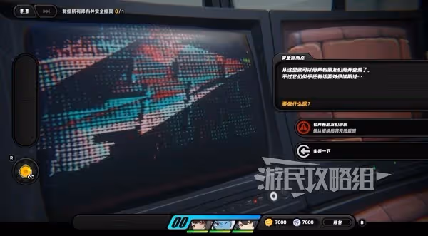 《絕區零》孩子的交友監督第五天解謎攻略
