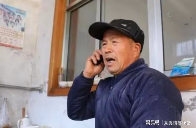 給彩禮買婚房，孫子卻隨母姓，我打了通電話，兒子瞬間後悔了