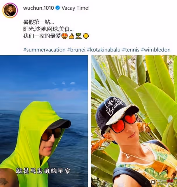 吳尊也在馬來西亞!帶11歲兒子Max坐水上摩托