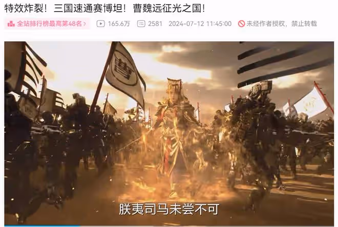 《三國殺移動版》周年慶!積分好禮兌換中,天降寶珠最後一天!