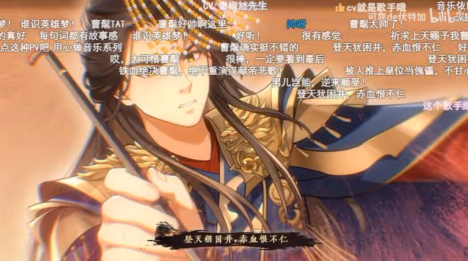 《三國殺移動版》周年慶!積分好禮兌換中,天降寶珠最後一天!