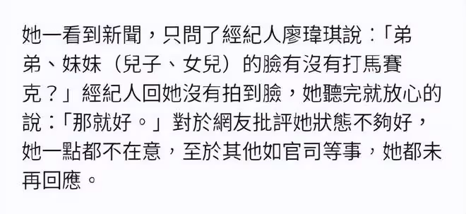 大S回應遊玩被拍:一點也不在意,擔心孩子的臉有沒有打碼