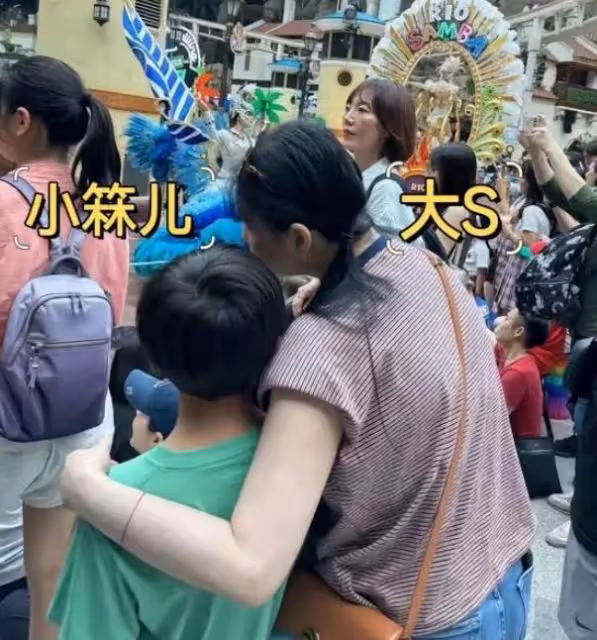 大S回應遊玩被拍:一點也不在意,擔心孩子的臉有沒有打碼