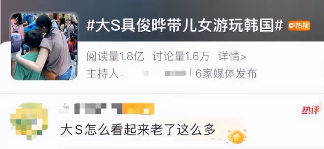大S回應遊玩被拍:一點也不在意,擔心孩子的臉有沒有打碼