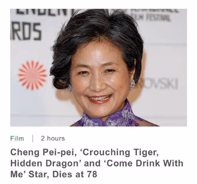 鄭佩佩離世原因曝光,與病魔鬥爭長達5年,死後捐贈大腦用於科研