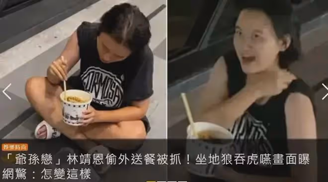 林靖恩父親變溫和，願意跟前妻聯繫，談起女兒是能幫就幫，沒恨意