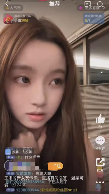 曝王思聰現女友懶懶開服裝店為分手做準備，王思聰開始冷落懶懶