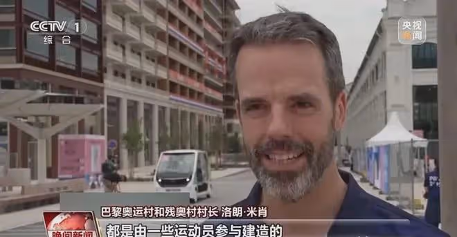 巴黎奧運村內景曝光！紙板床、漁網床墊、無空調，各種設施顯寒酸