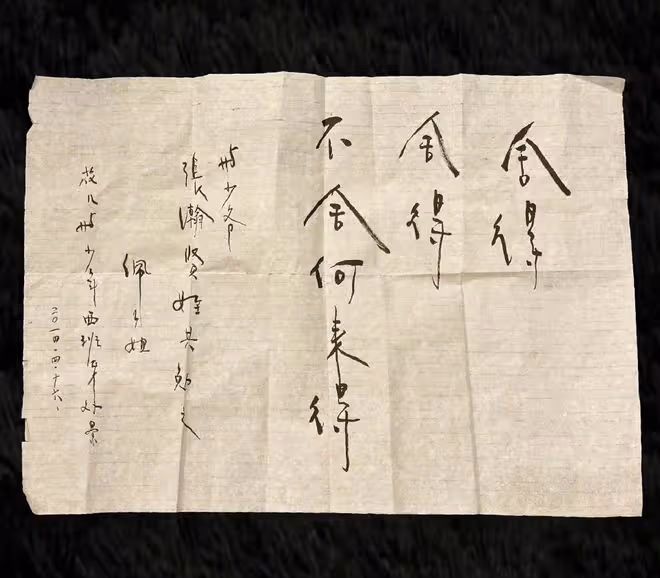 花少1感情賽高！劉濤、張凱麗、張翰官微發文悼念鄭佩佩去世