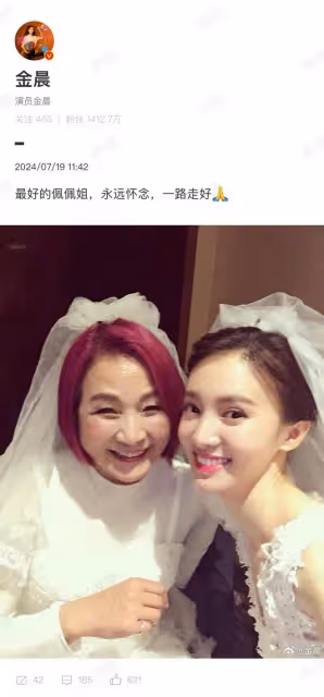 知名演員鄭佩佩去世，享年78歲，眾星發文悼念，一路走好！
