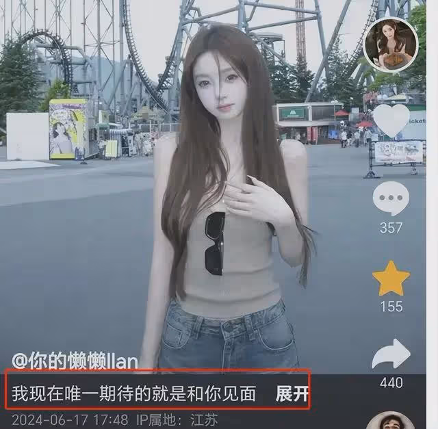 網紅懶懶性感照曝光，身材傲人，怪不得王思聰欲罷不能