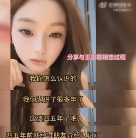 網紅懶懶性感照曝光，身材傲人，怪不得王思聰欲罷不能