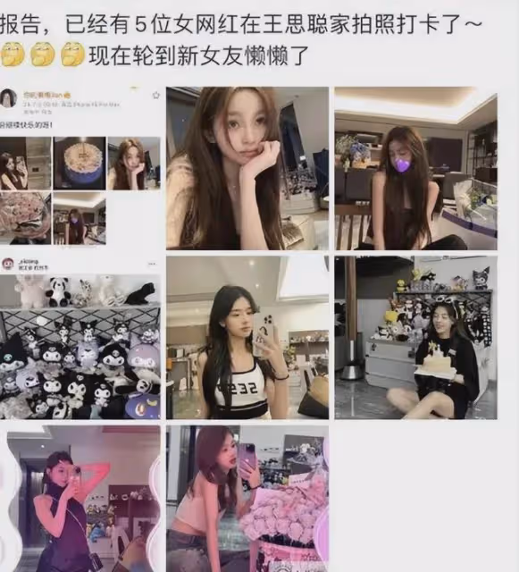 網紅懶懶性感照曝光,身材傲人,怪不得王思聰欲罷不能