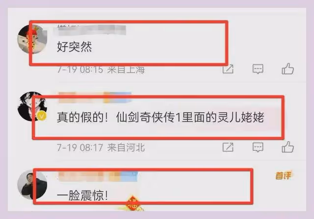 78歲老戲骨鄭佩佩去世,最後露面坐輪椅氣色差,好友發文悼念