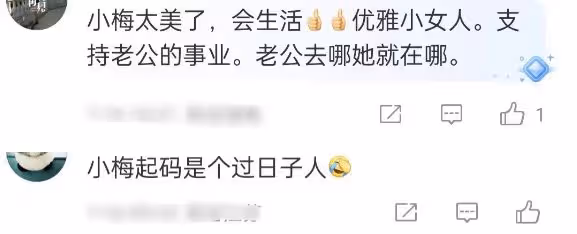 馬筱梅陪汪小菲租房,大S卻讓老公打欠條,差距就出來了