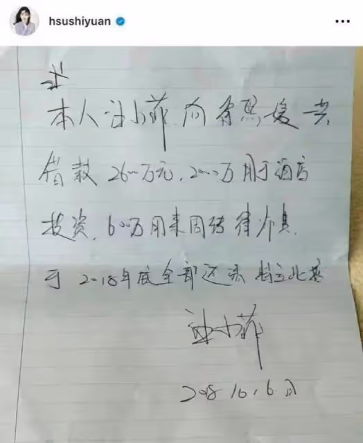 馬筱梅陪汪小菲租房,大S卻讓老公打欠條,差距就出來了
